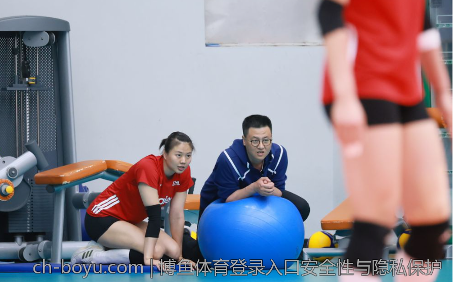 博鱼体育登录入口安全性与隐私保护