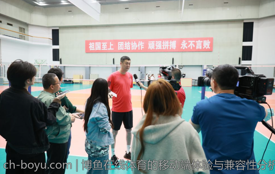 博鱼体育全站app的操作界面优化体验