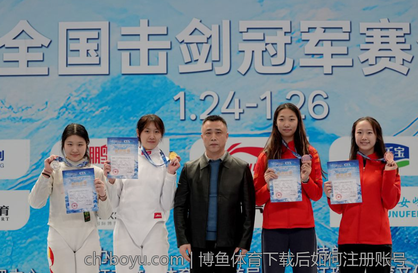 博鱼体育下载后如何注册账号