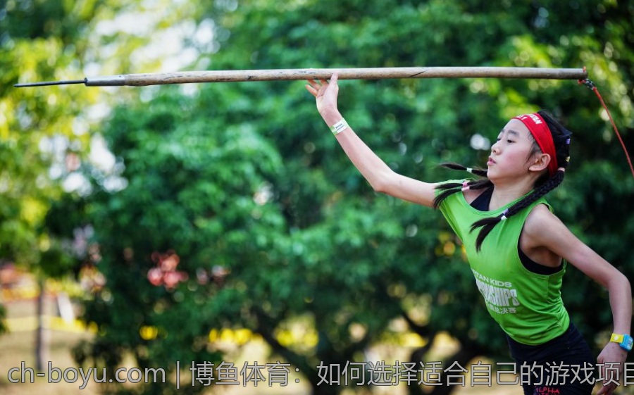 提高博鱼体育登录效率的小技巧分享