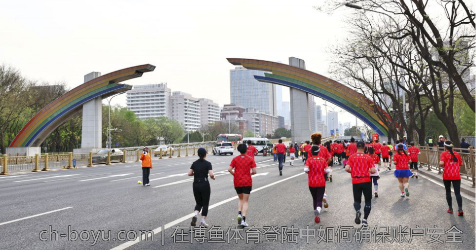 在博鱼体育登陆中如何确保账户安全