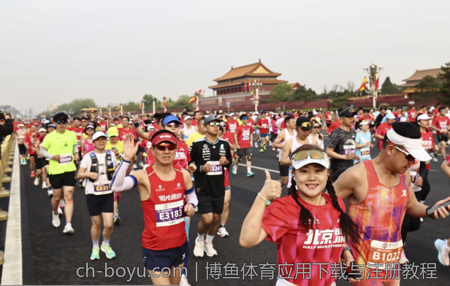 博鱼体育应用下载与注册教程