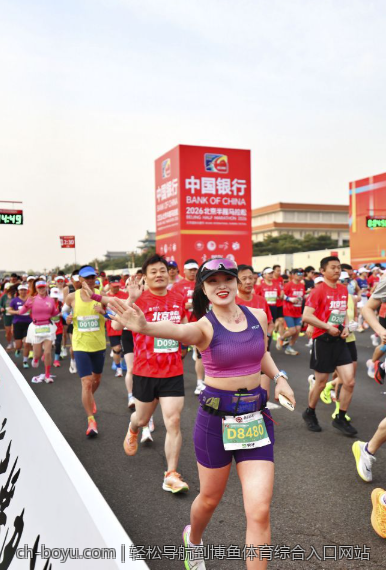 轻松导航到博鱼体育综合入口网站