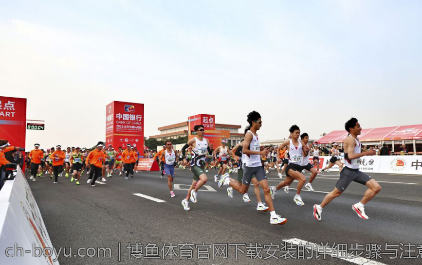 博鱼体育官网下载安装的详细步骤与注意事项