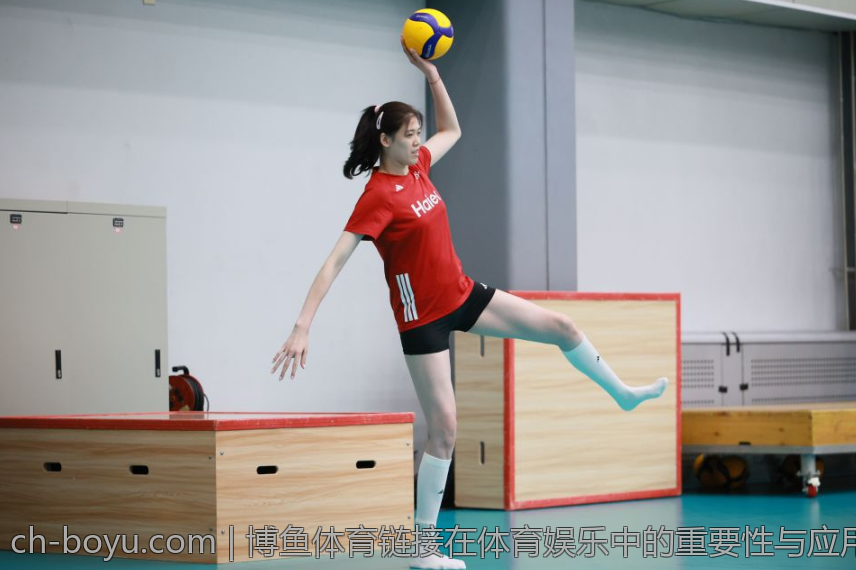 博鱼体育链接在体育娱乐中的重要性与应用