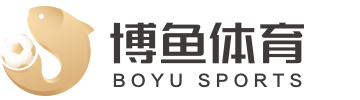 博鱼体育 logo